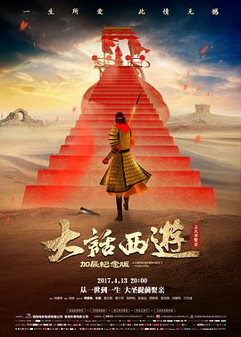 金瓶风月·浮生若梦 预告片封面